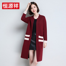 恒源祥毛衣外套女秋冬新款中长款纯色休闲长袖含羊毛针织开衫图片
