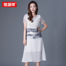 恒源祥2017新款夏装棉麻连衣裙中长款中国风印花宽松亚麻女装裙子图片