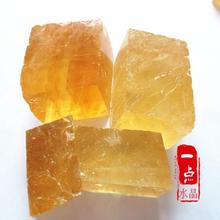 方解石黄水晶冰洲石原矿摆件 天然冰洲石原石 双重影现象效应