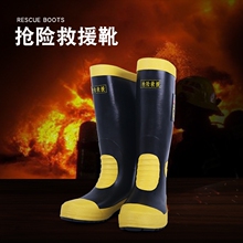 3539 男士 6KV电绝缘橡胶长筒水靴工矿靴消防抢险救援劳保雨鞋 包邮