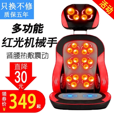 按摩沙发电动品牌排行榜