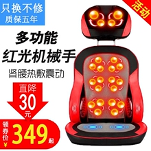 电动小型智能按摩椅垫家用多功能全自动全身沙发老人按摩机器揉捏
