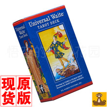 正版 维特塔罗 送高级绒布卡牌袋 韦特塔罗 定制版 Universal 塔罗牌 WaiteTarot 世界塔罗标准版