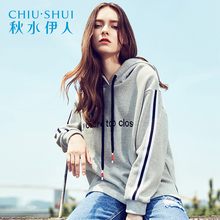 秋水伊人秋新品女装连帽休闲落肩袖字母宽松卫衣上衣女图片
