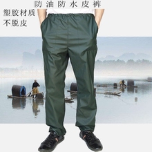 洗车防尘汽修养殖水产防油防水防污耐磨工作服套装 春秋男版皮裤