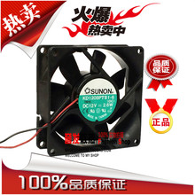 2.6W 滚珠8CM 8025风扇 原装 DC12V SUNON KD1208PTB1 建准