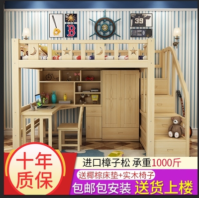 儿童高低床带梯柜口碑如何