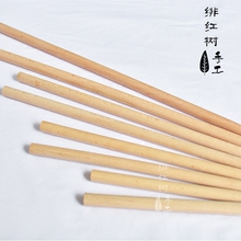 手工 挂毯 壁挂 木棍 树枝 DIY 材料 榉木