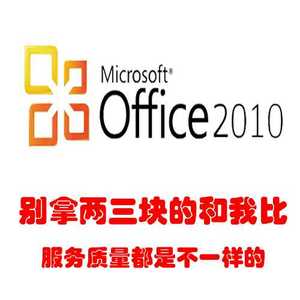 Excel自学办公视频加office2010软件，二级练习题库，excel.ppt