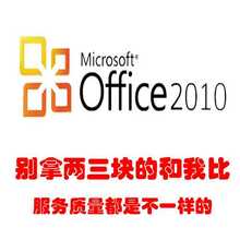 二级练习题库 excel.ppt Excel自学办公视频加office2010软件