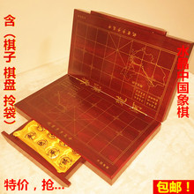 高档水晶象棋中国象棋套装实木红木抽屉折叠棋盘 送长辈父亲礼品