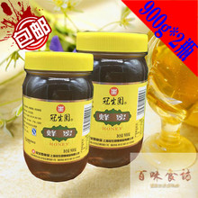 包邮 上海特产冠生园蜂蜜900g*2瓶 油菜蜂制品冲饮