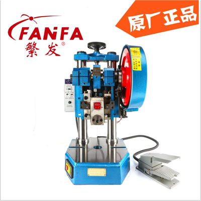 冲床脚踏是什么档次