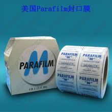 125FT 4IN 10cm 可开票 正品 38m 美国 封口膜 Parafilm 保证