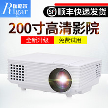 家用投影仪 805 3D投影 高清微型RD 瑞格尔投影机 1080P投影