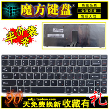 L 联想 Y480 Y480N Y480M Y480A Y480P Y485M Y485 P N 键盘 背光