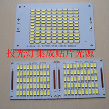 投光灯5730集成贴片光源 铝基板30W50W70W100W LED灯珠灯芯不足瓦