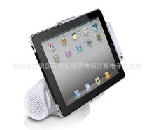IPOD 老款 IPAD IPHONE充电底座音箱支持横屏 威尼徕IPAD IPOD专用