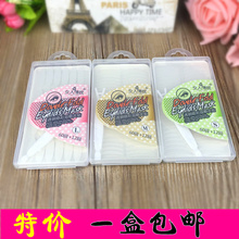 女人传说 双眼皮 包邮 备注型号贴 五盒全国