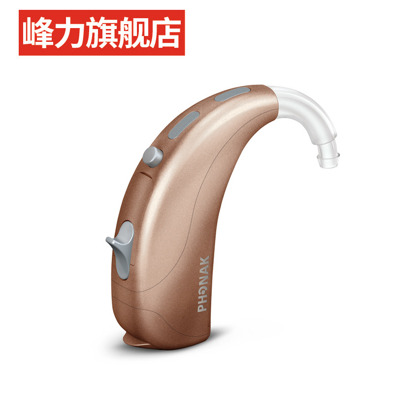 ����������Naida Q90