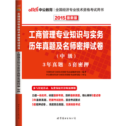 2019经济师精讲_经济师 中级经济基础 精讲班