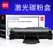 兼容原装 4321F 得力适用三星SCX4521F硒鼓ml1610打印机墨盒2010