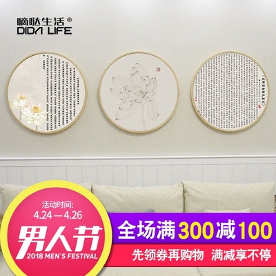 圆形挂画 实木旗舰店网址