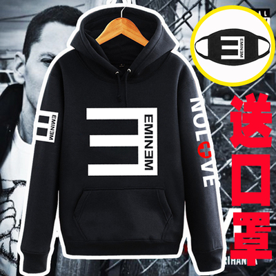 阿姆eminem同款卫衣艾米纳姆反E嘻哈加厚男女套头连帽衫外套衣服