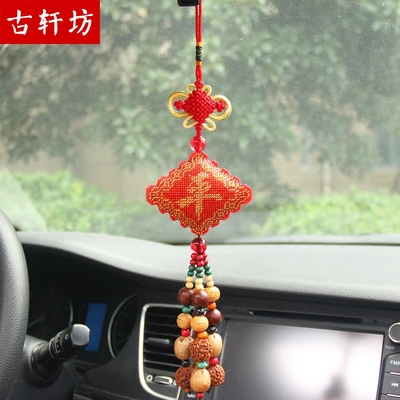 汽车挂件手工十字绣成品平安福全珠绣饰品天然佛珠菩提子保平安符