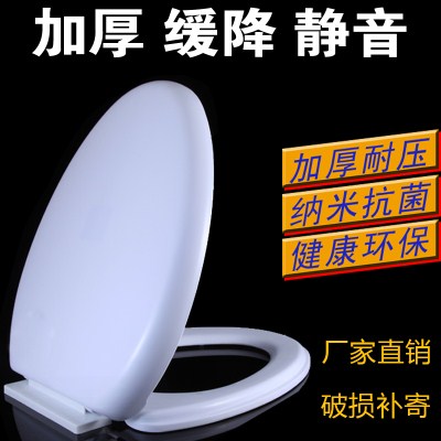 型老式盖板包貉O型V型U通用马桶盖加厚坐便盖器盖板缓降马桶盖