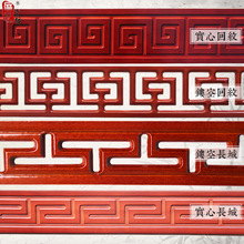 东阳木雕浮雕回纹线实木线条背景墙长城边线中式吊顶格栅线条装饰