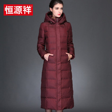 恒源祥女士中长款羽绒服加厚保暖外套过膝长款防寒服女冬季新款图片
