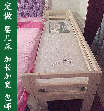 婴童床十大品牌