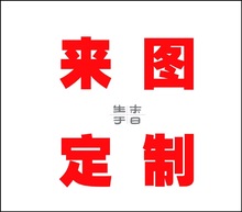 iPhone 小米 华为 来图定制 两个 三星 包邮 索尼 磨砂手机壳