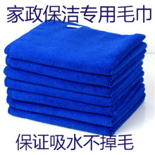 家政保洁加厚吸水不掉毛搞卫生毛巾擦玻璃家具厨房地板专用抹布超