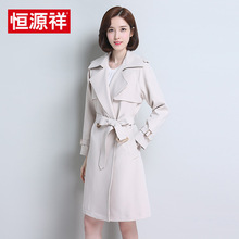 恒源祥2018新款休闲女士风衣中长款纯色上衣修身显瘦外套女春秋图片