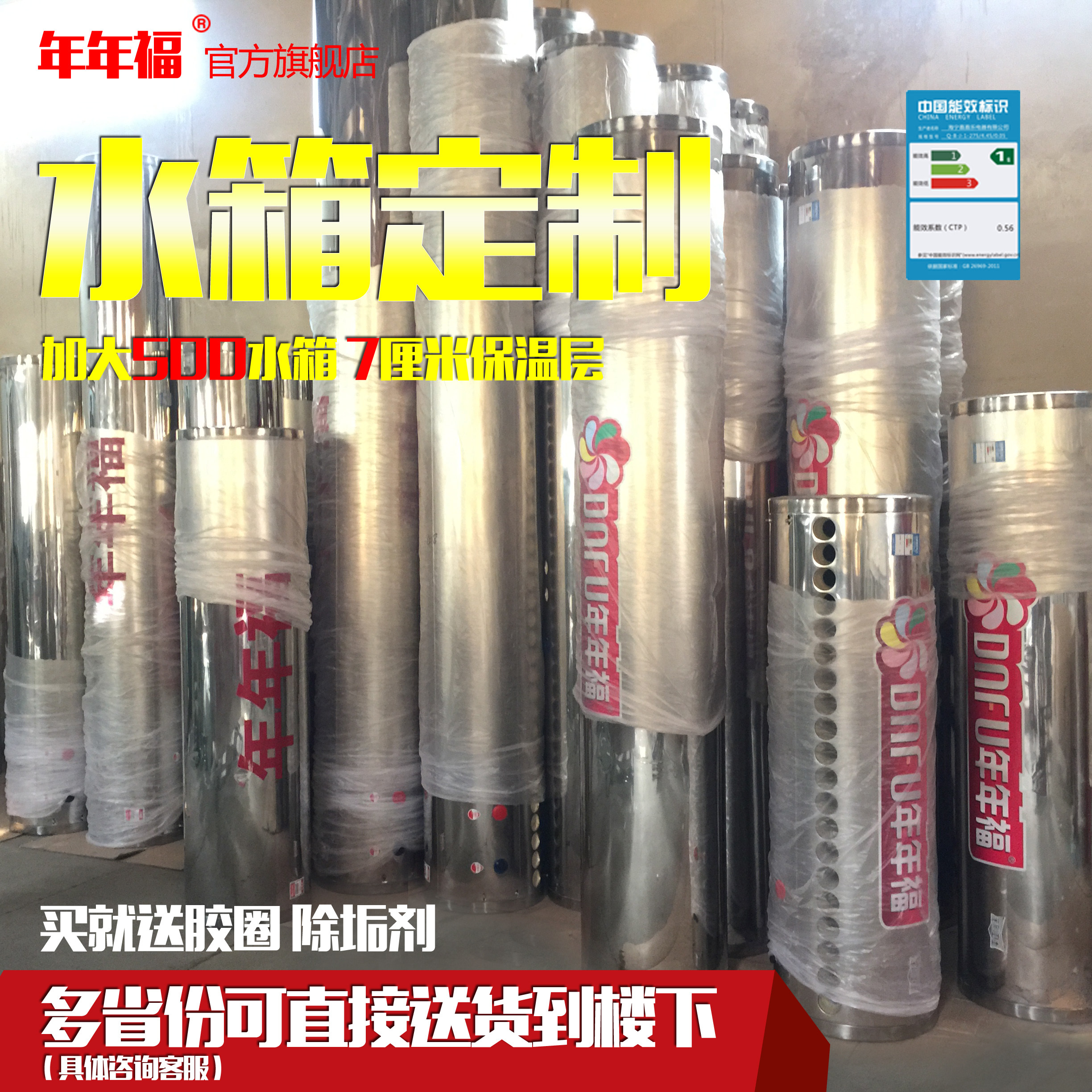 ���긣̫������ˮ��ˮ�䶨��