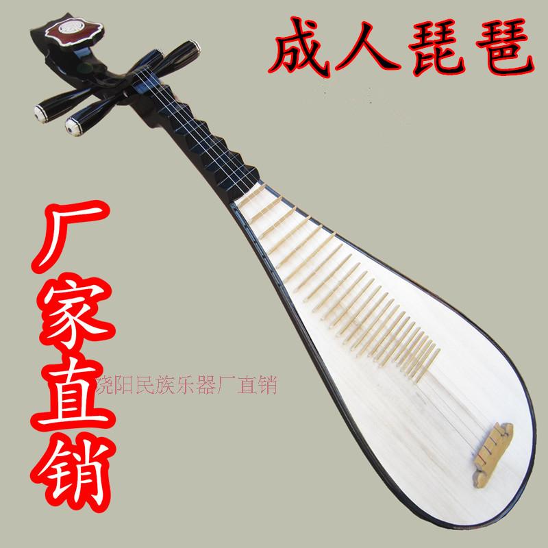 初学民族乐器硬木红木练习琴专业演奏琵琶正品厂家直销大人琵琶