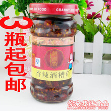 江西南昌特产胡老太香辣酒糟鱼大块鱼280克下饭辣菜 包邮 特价 3瓶起