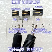 N8尾插6670 7610 2060充电口 5310 N81 N95 N82 适用诺基亚N73