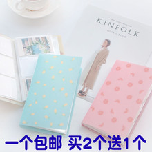 微笑名片册大容量商务名片夹明星LOMO卡贴收集火车票收藏册卡包