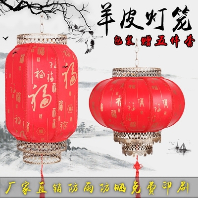 红灯笼吊灯多少钱