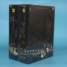 34DVD 侯勇 高清版 大秦帝国 裂变 纵横 正版电视剧碟片光盘
