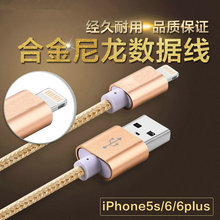 mini手机 数据线ipd 6plus ipad4 iphone苹果5 pad充电器