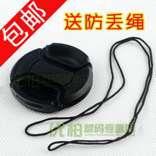 55富士X a10 T10 58mm镜头盖XC T30 xm2 T20