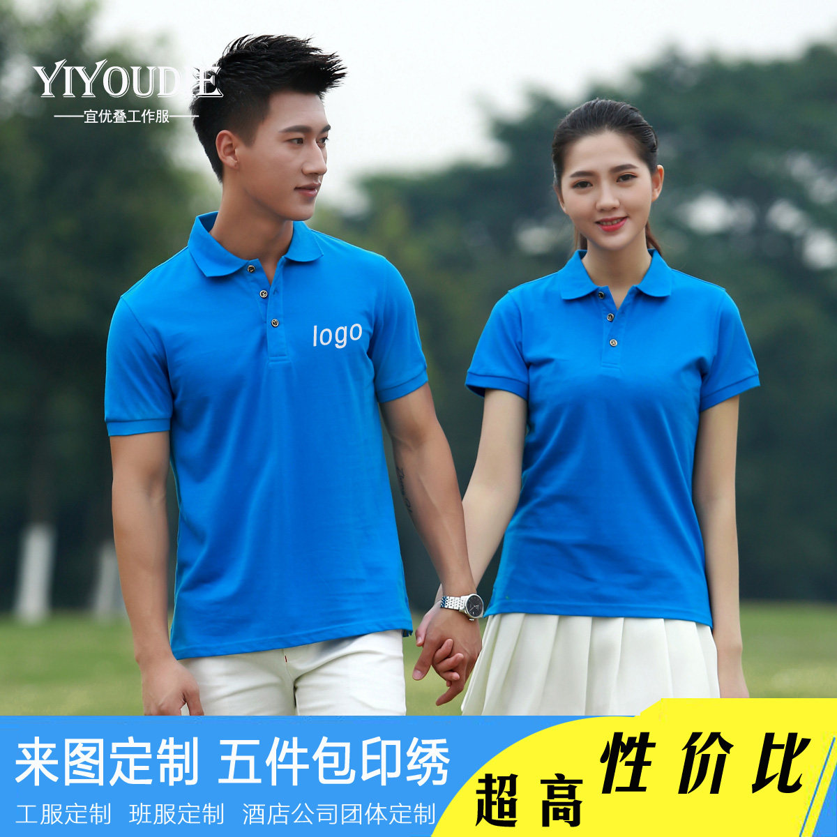 职业装定制趋势观察：打造企业形象的新篇章