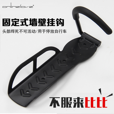 单车挂架