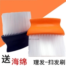 美发软毛刷 清洁刷碎发刷 纤维毛剃头刷 儿童理发刷 家用扫发刷子