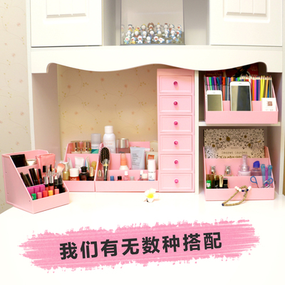 kaman少女心桌面收纳盒组合抽屉式化妆品收纳盒塑料大号护肤品架