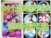 1481#24个图案投影手表腕表卡通儿童手表迪斯尼公主白雪芭比公主